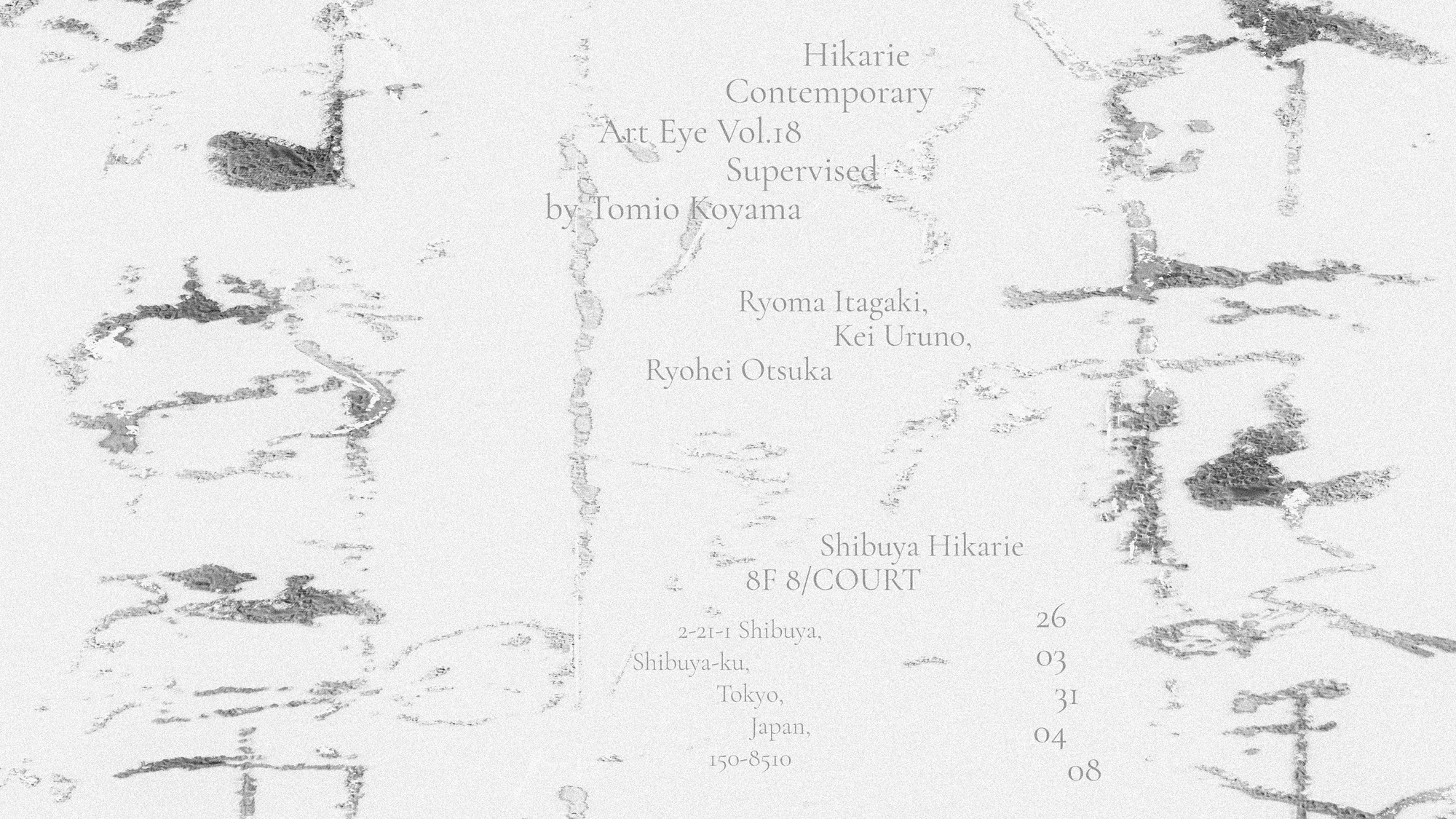 "不完全な日常" Hikarie Contemporary Art Eye Vol.18