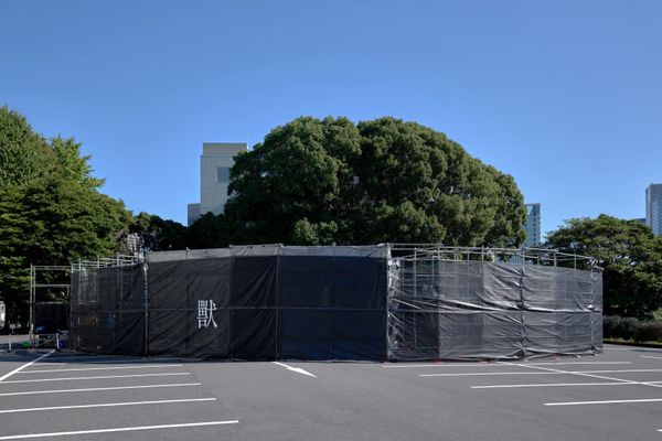 ｢獸（第3章 / EDGE）」