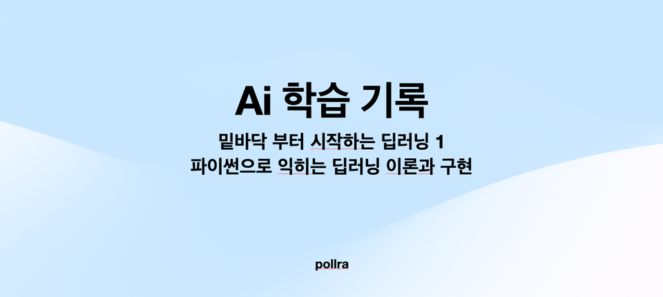 Day04. 신경망