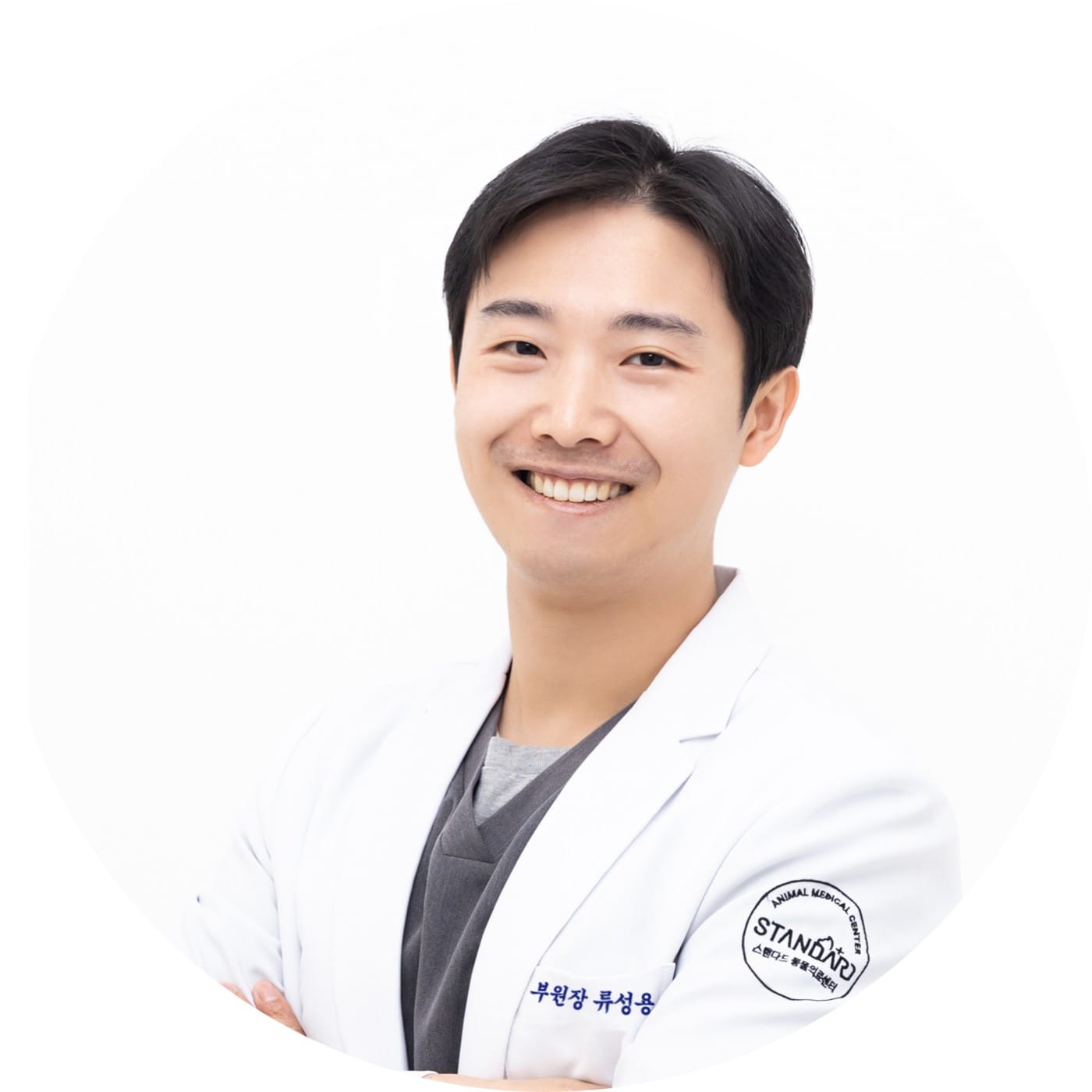류성용 부원장