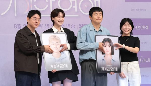 TV Is Getting Weird as South Korean Stars Start Dating AI Characters on Screen