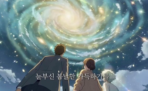AI Song Made With Suno Breaks Into South Korea’s Top 100