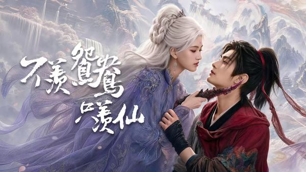 China’s iQIYI Reveals First Full-Length AI Hybrid Drama With Three Seasons Planned