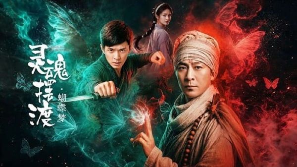 The Ferry Man AI Films Hit $1.19M in First Month