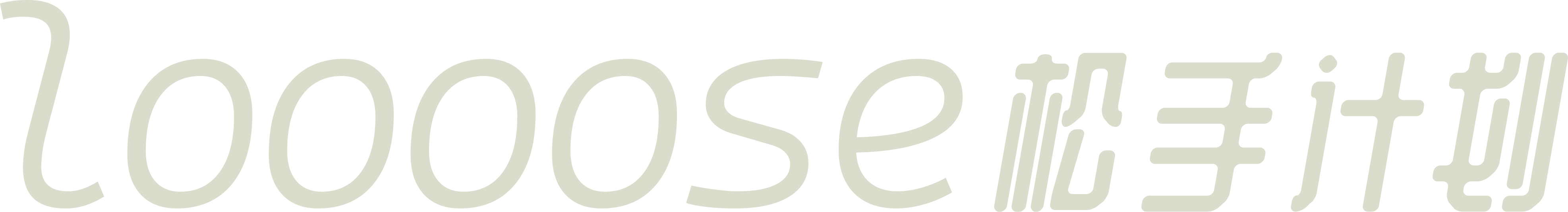 Loooose 松手计划 | 独立杂志