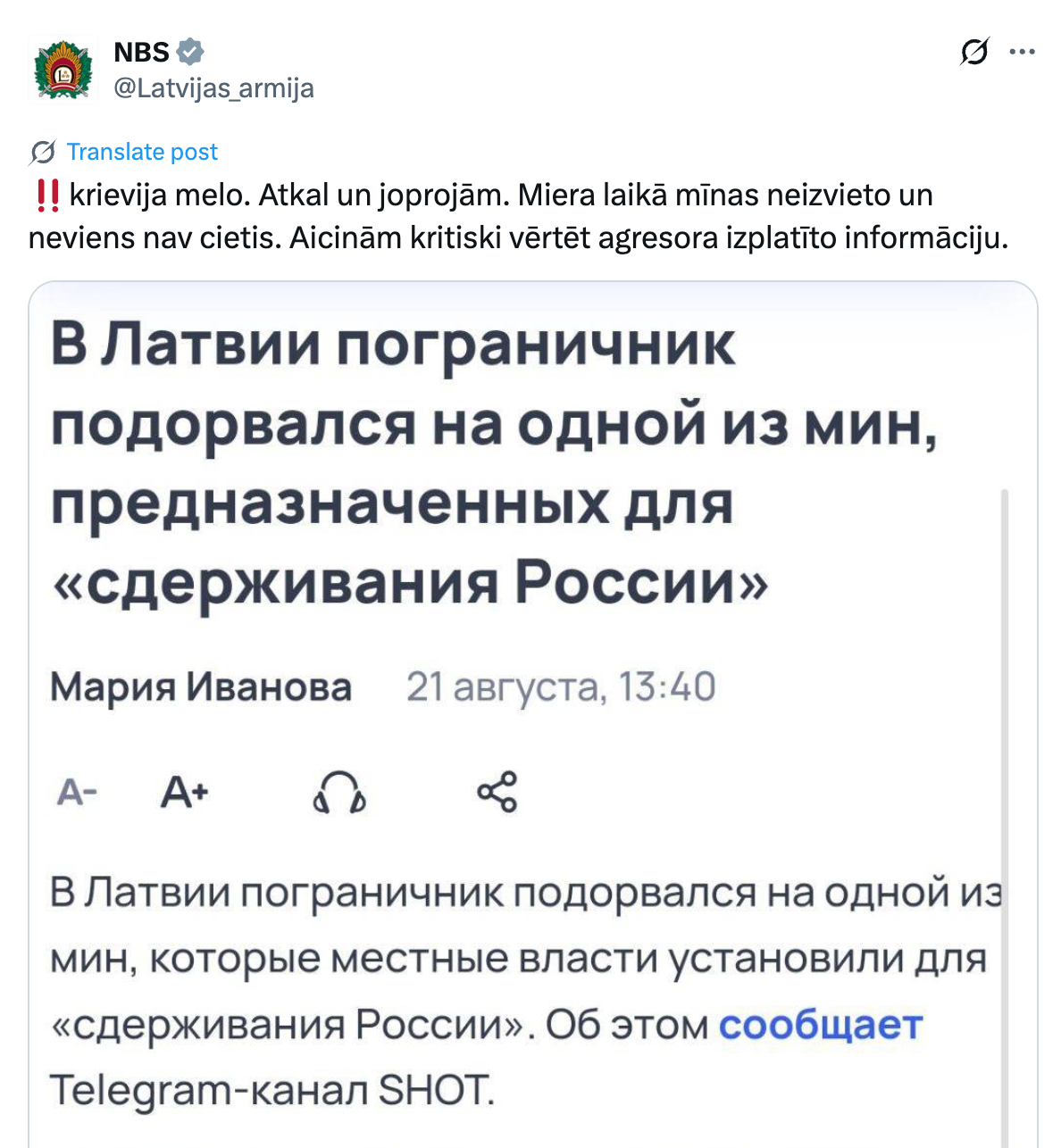 Krievija un citas krievijas