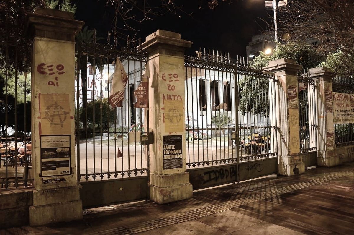 INTERVIEW: Fifty Years Since The Fall Of The Greek Dictatorship