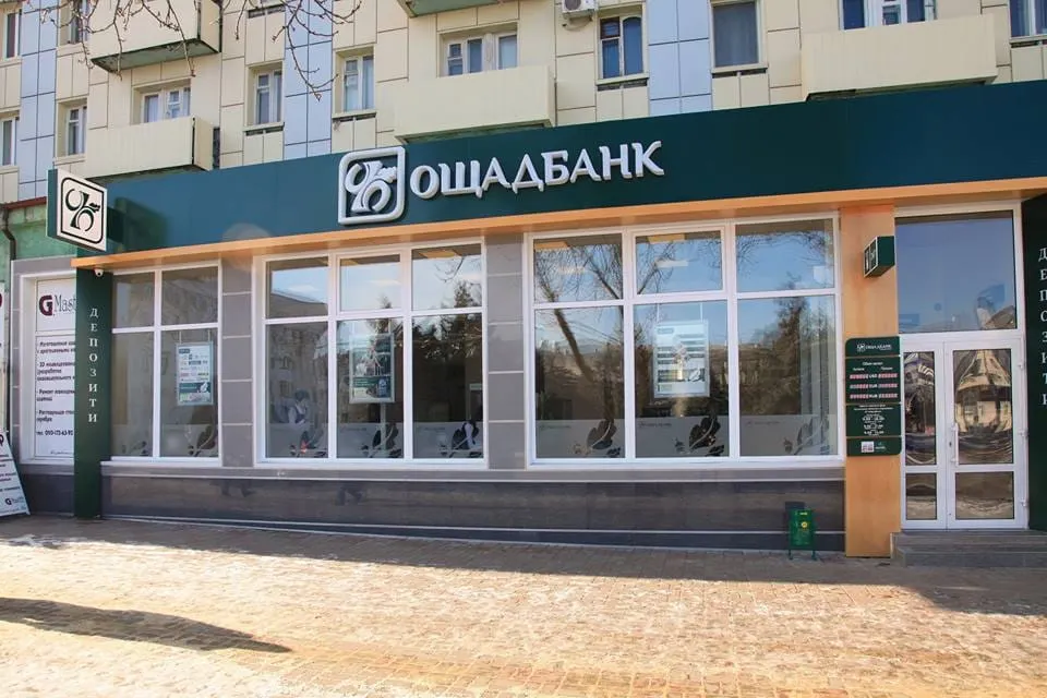 Oschadbank, EBRD launch €510 million wartime lending program for Ukrainian businesses
