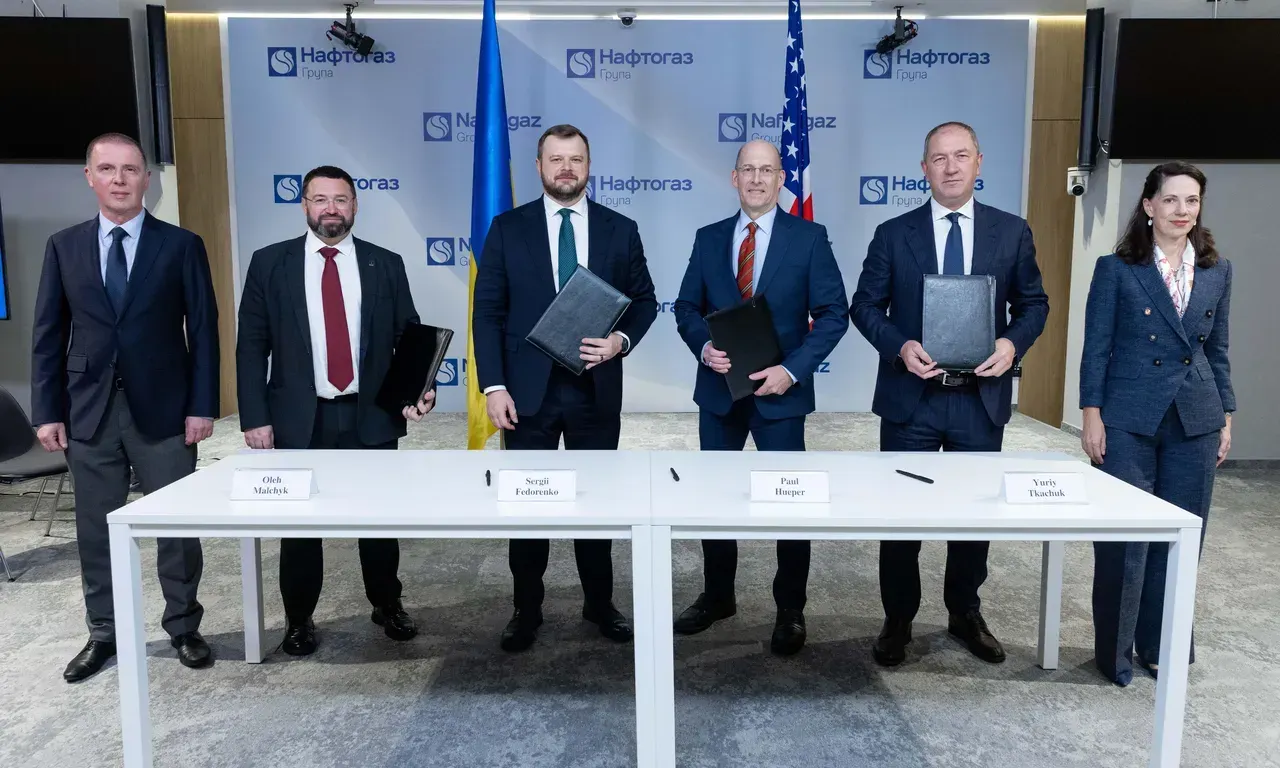 Naftogaz, US State Department sign agreement to pursue oil and gas investment