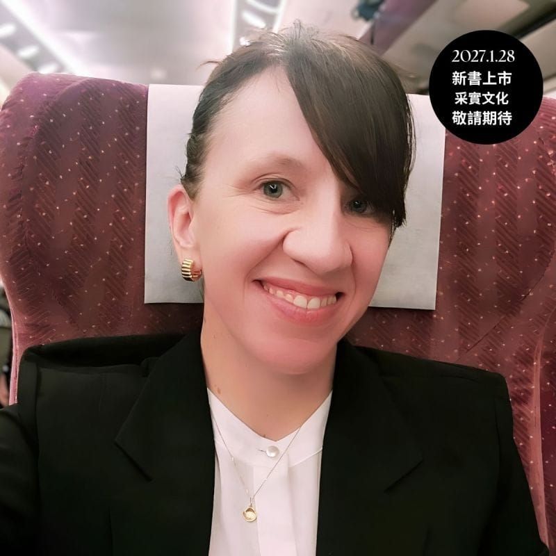 Michelle Bradley 白惪美 and SRI's David Dayton Discuss Corporate Culture in Asia