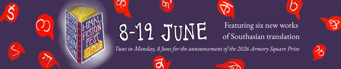 Fiction Fest 8-19 June, featuring six new works of Southasian translation.