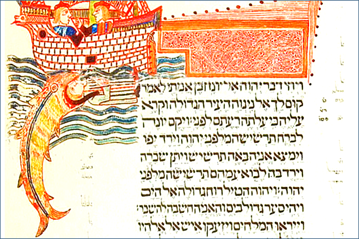 NM Jewish Journal Newsletter Sept. 20 2026 ~ Yom Kippur  9 Tishrei 5787