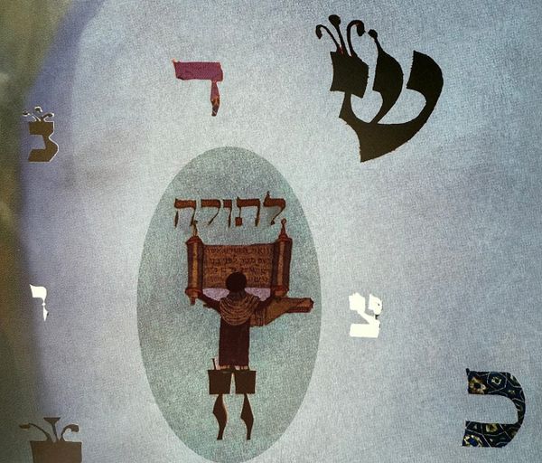 October - November ~ NEW MEXICO JEWISH JOURNAL 2025 / 5786