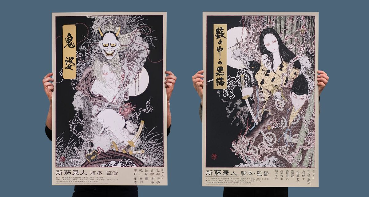 Takato-Yamamoto-posters-for-