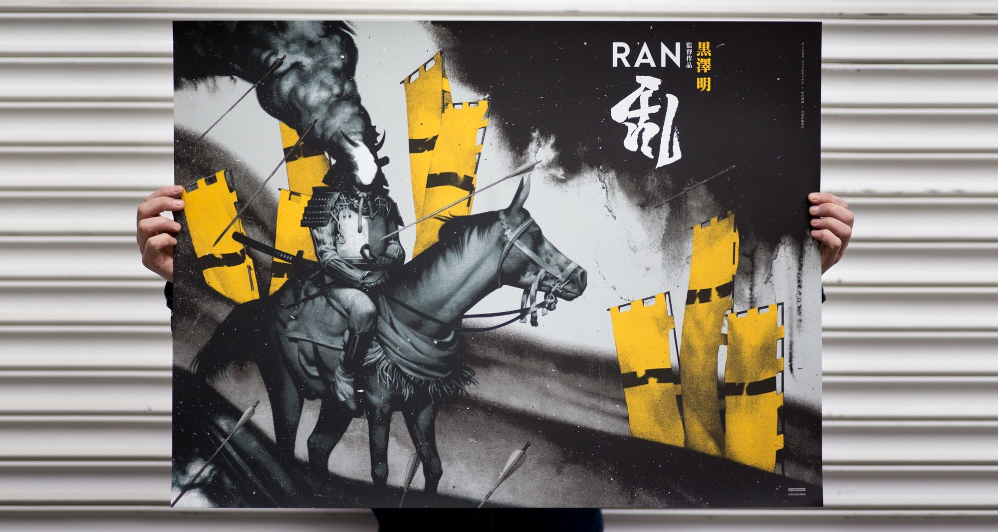 RAN Movie posters and art prints by João Ruas.