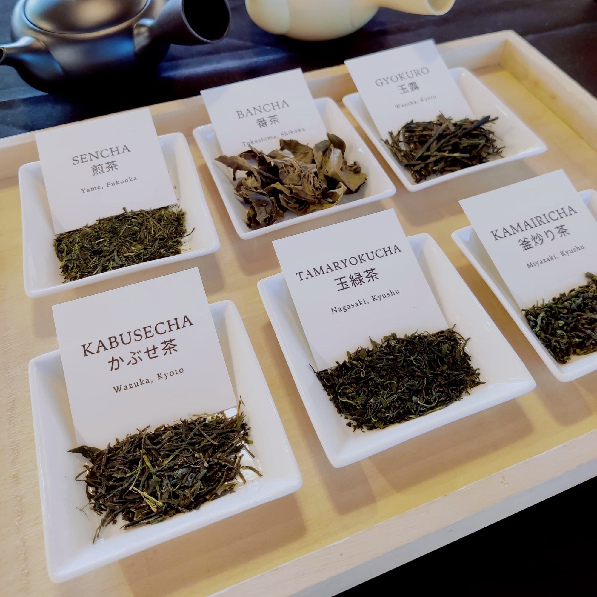 Comparing the dried leaves of different Japanese green teas. Photo credit: Jan Chan (@janschanoma).