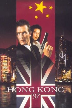 Hong Kong 97 (1994)