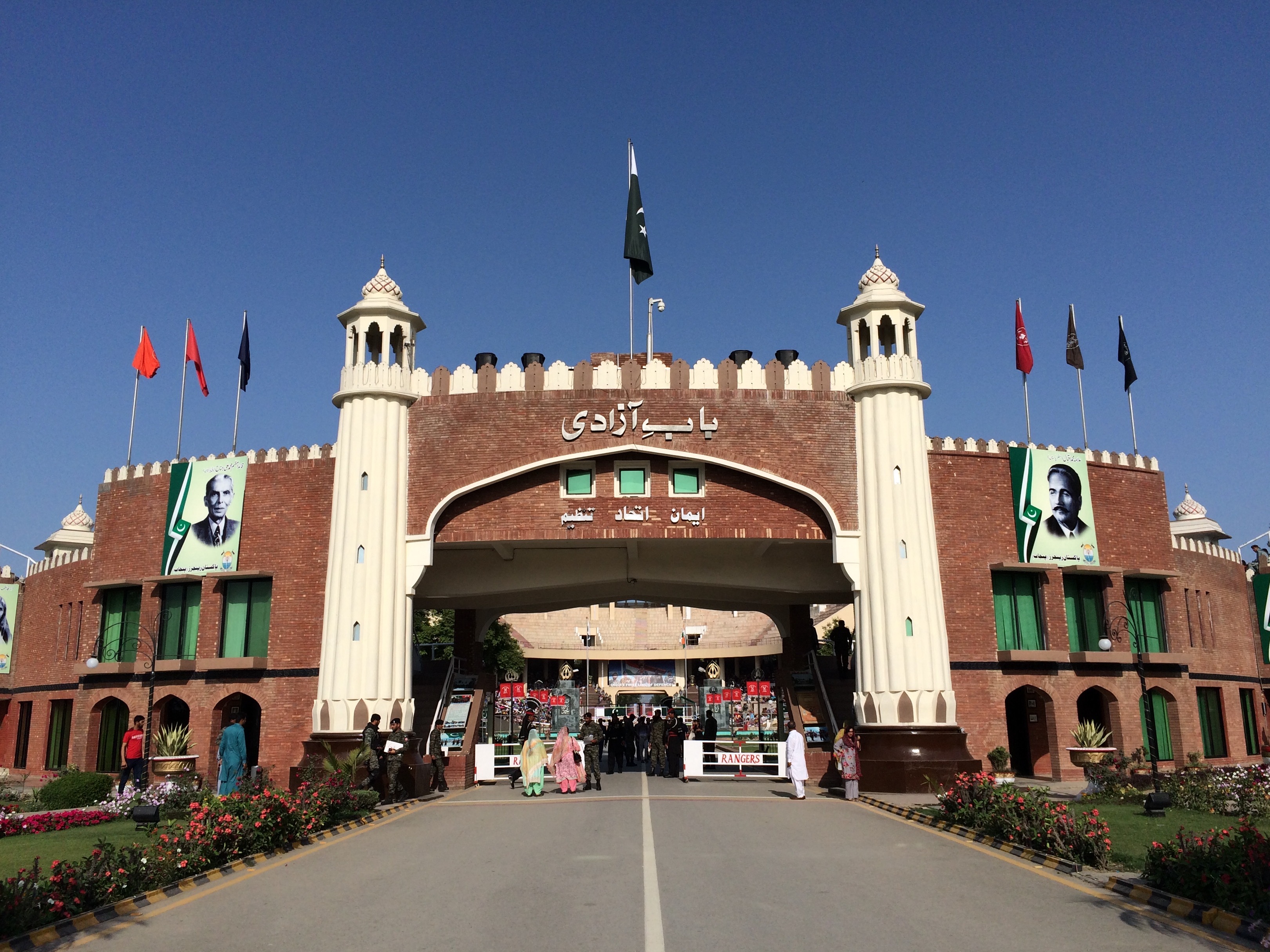 wagah