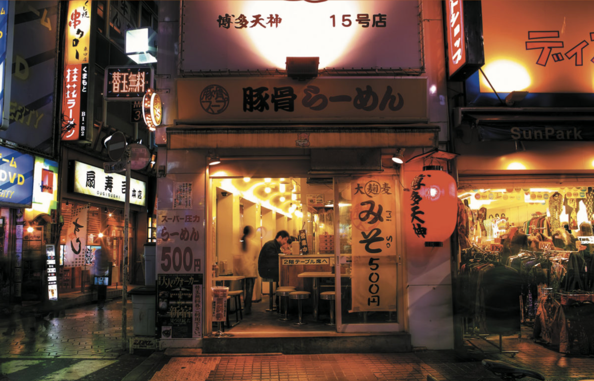 Rod Modell & Taka Noda - Glow World
