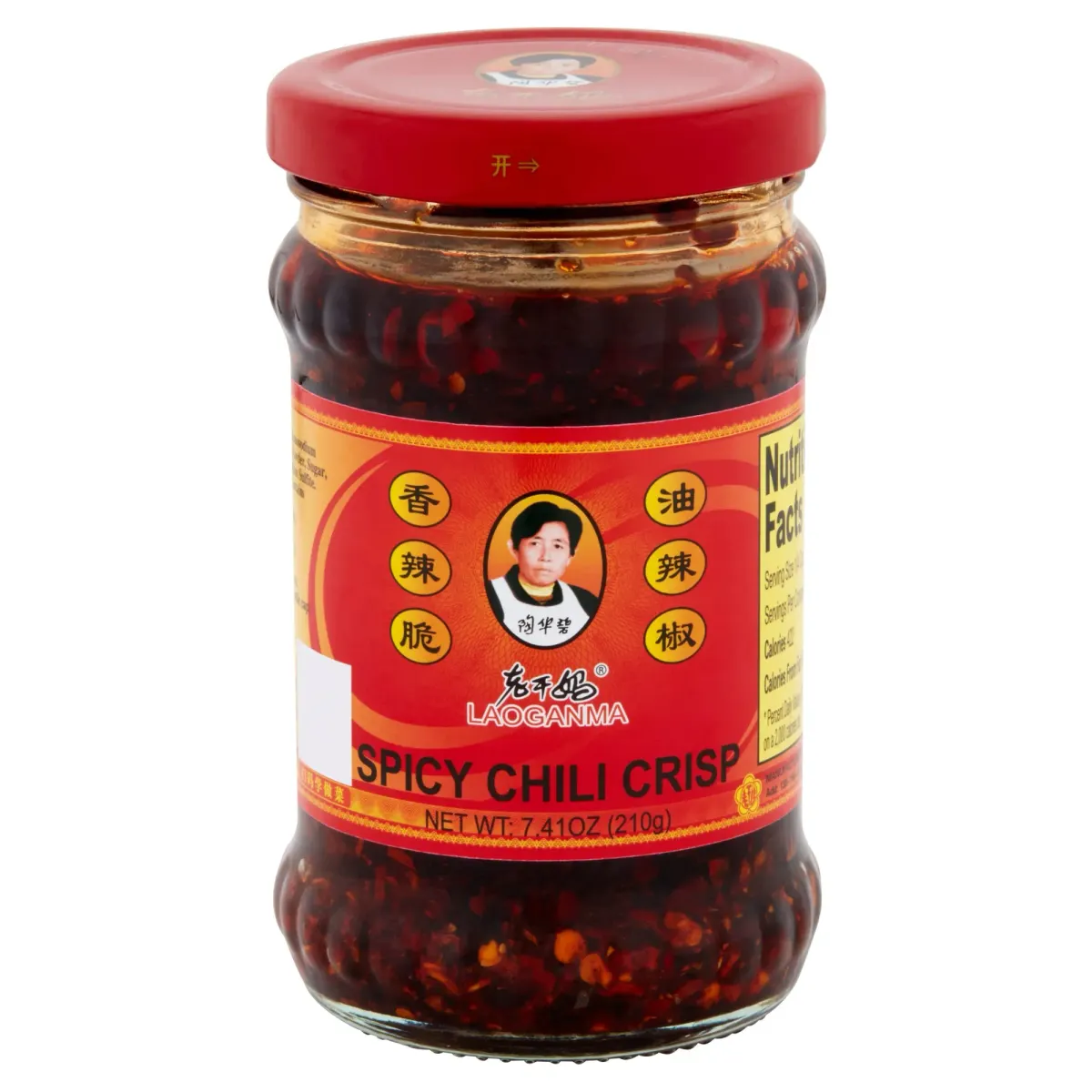 Chili oil