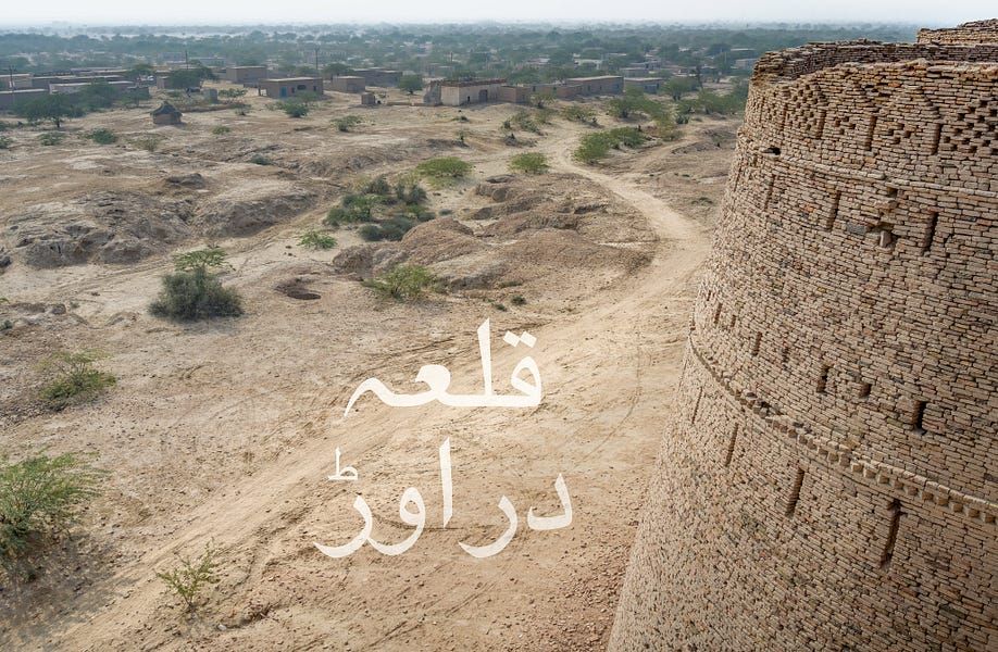 Derawar Fort