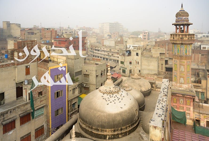 Walled City