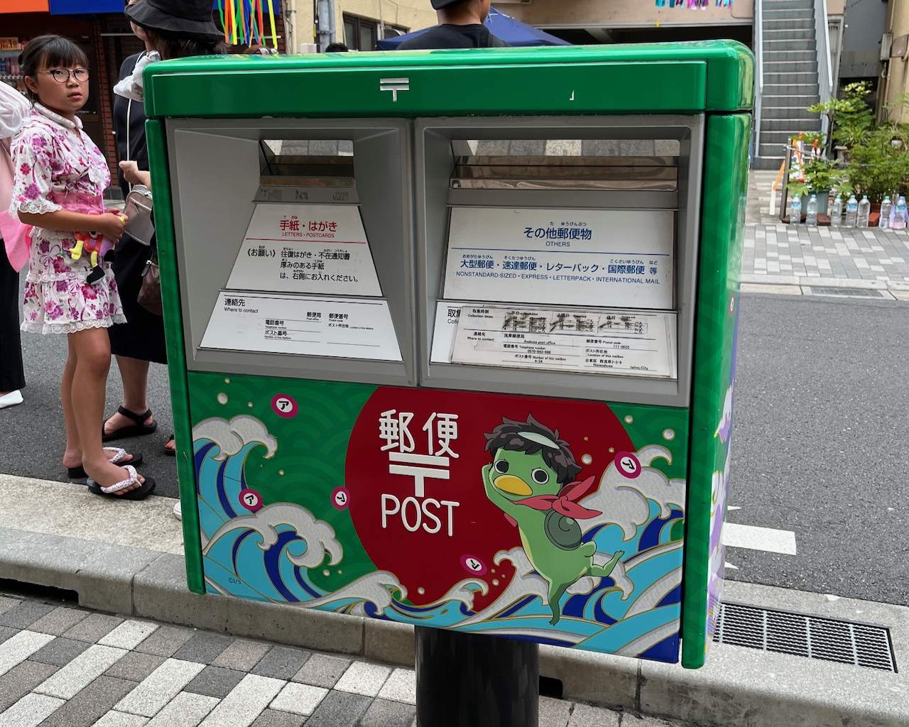 Kappa design on a postal from Kappabashi street