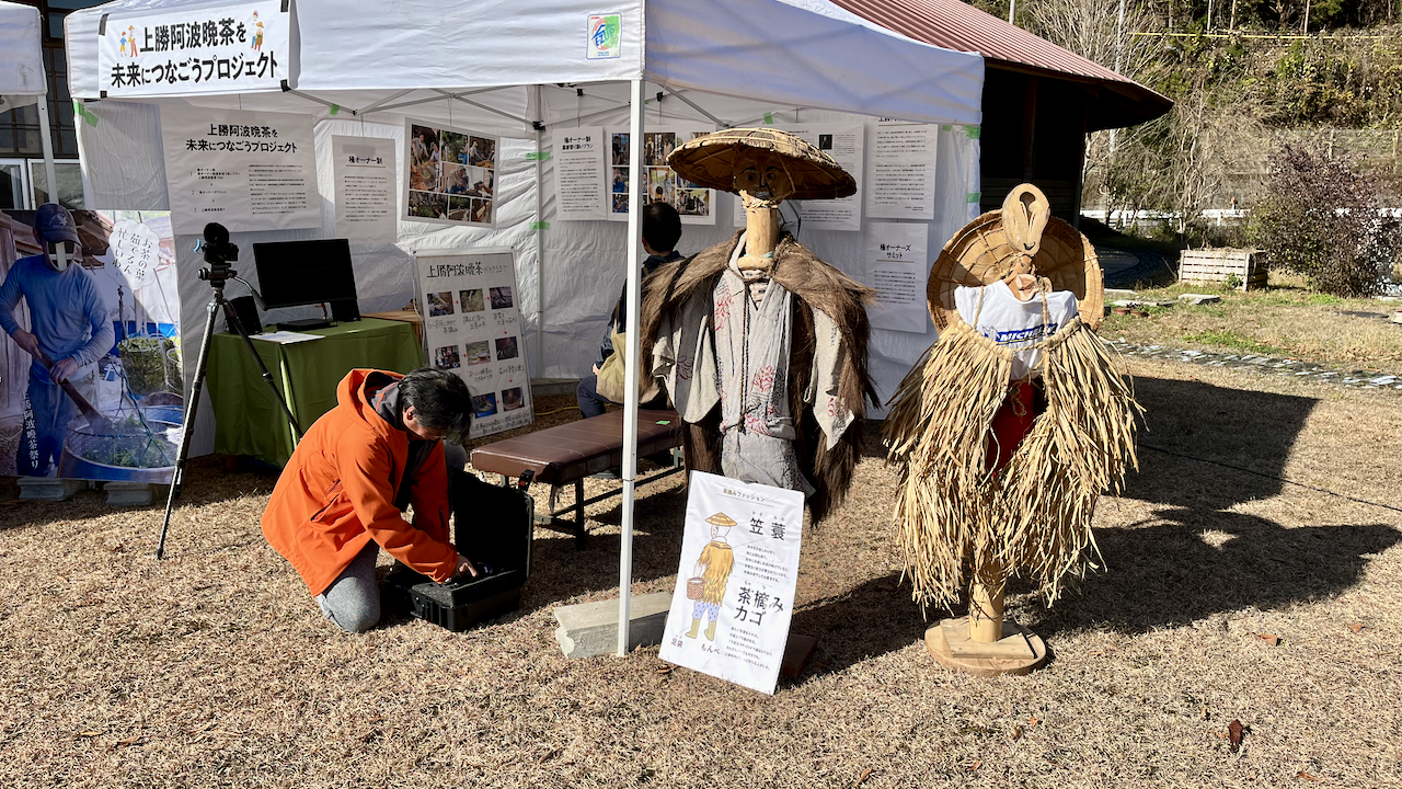 An example of clothing used during the harvest to protect from the heat