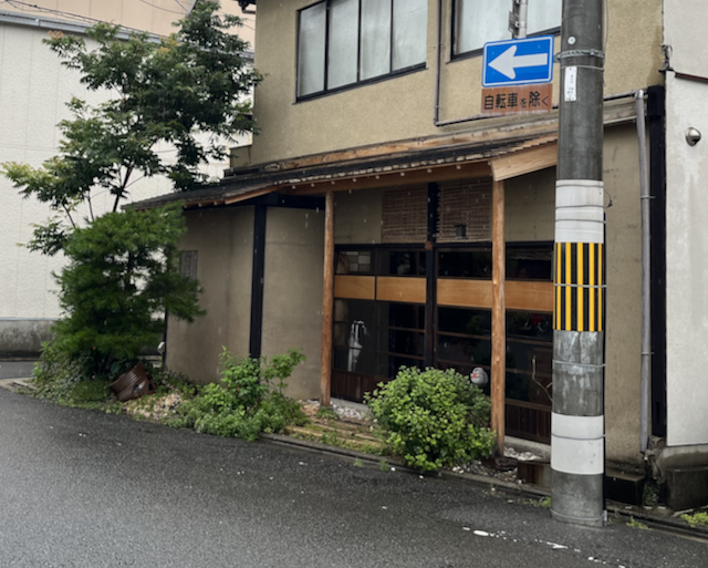 The unconspicuous entrance to Koan 狐菴