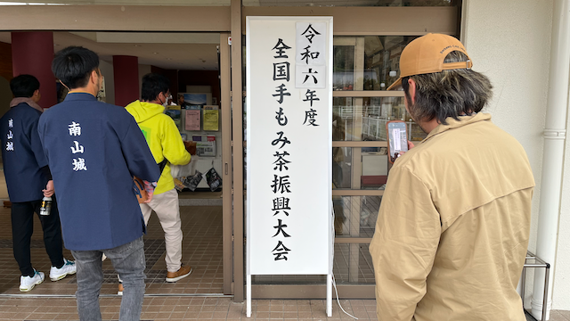 2024 National Hand Rolling Competition experience