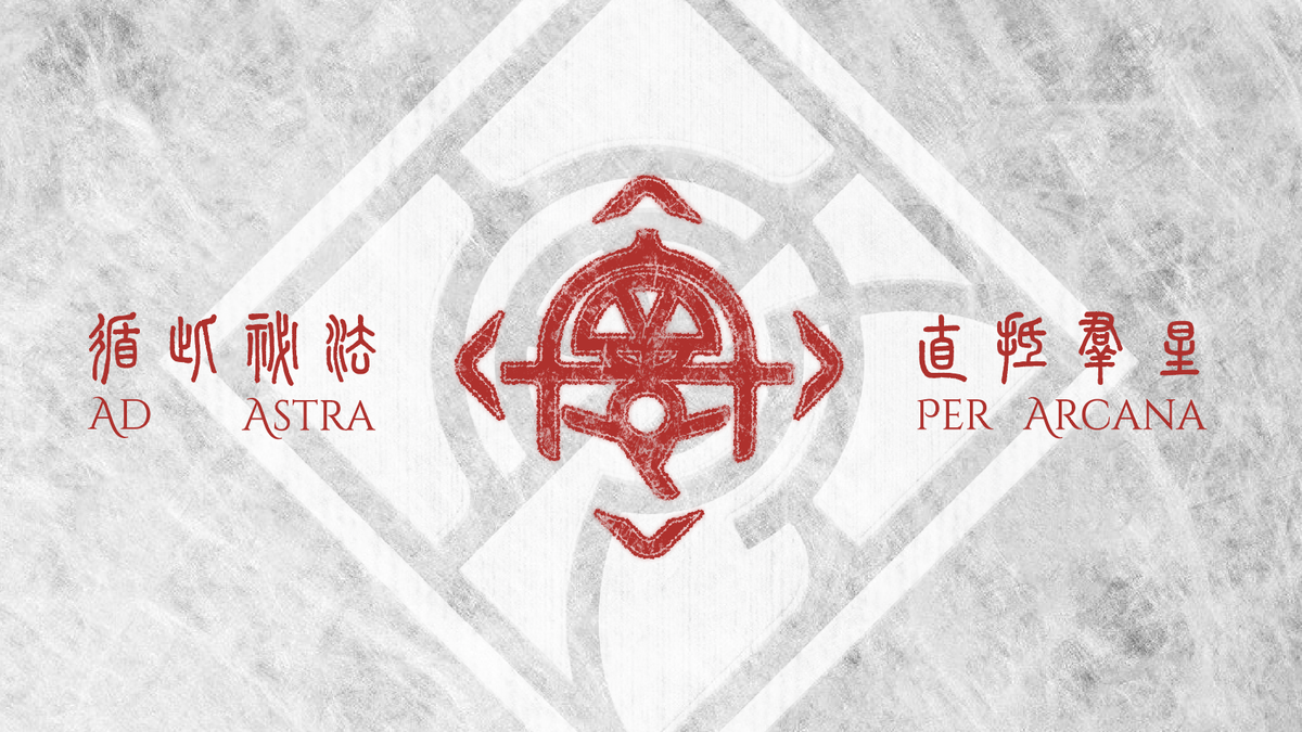 社群：繁中寰宇組 十周年主視覺釋出
