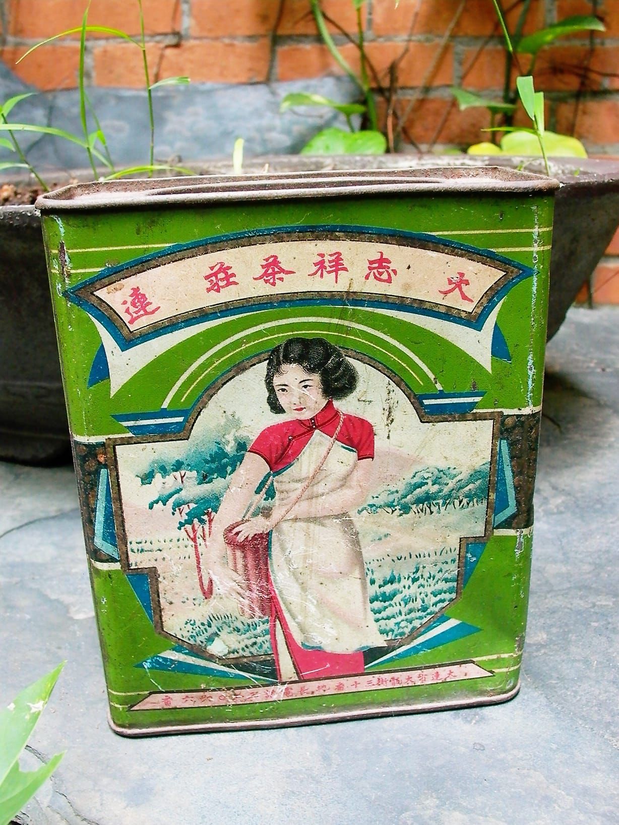 文山包種茶