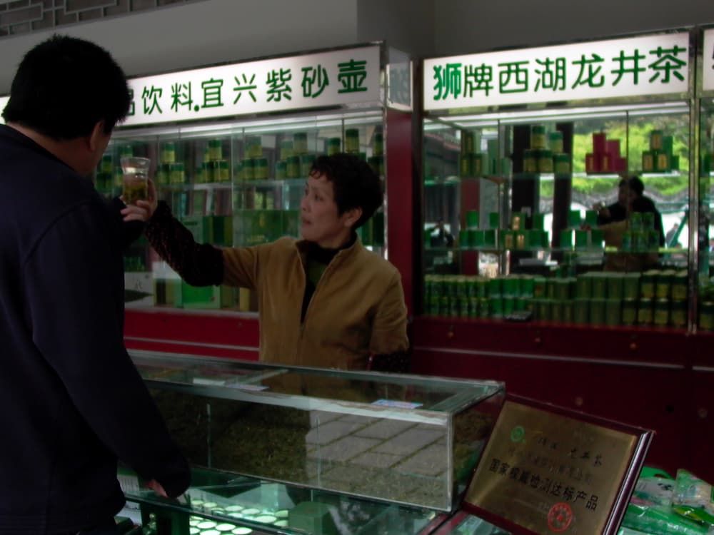 龍井茶