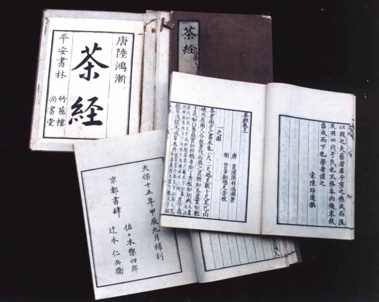 秘方傳承