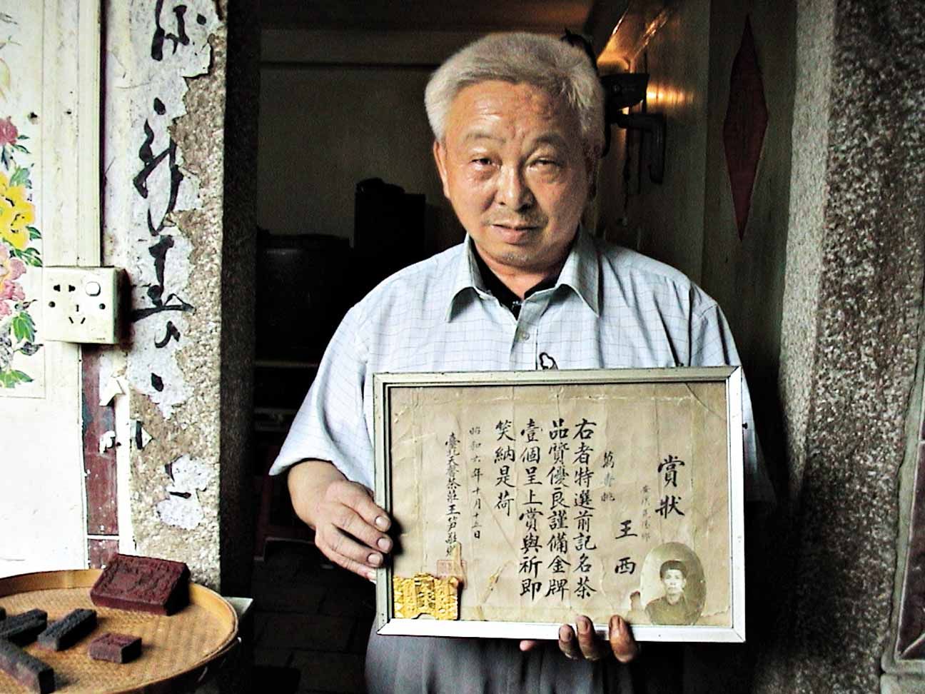 鐵觀音茶葉王國