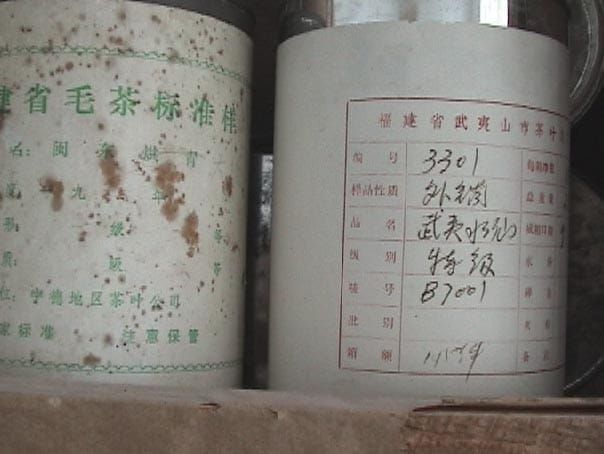 武夷茶