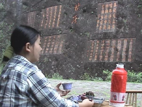 武夷山