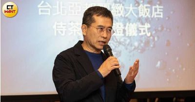 《CTWANT》超過1500個小時磨練　侍茶師學科術科都得拼