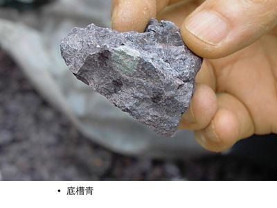 紫砂泥料