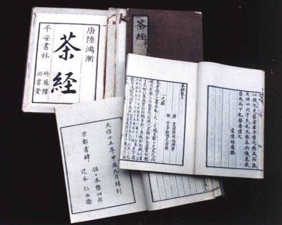 秘方傳承