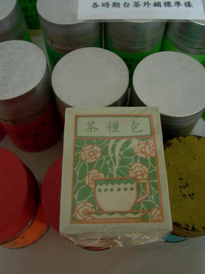 包種