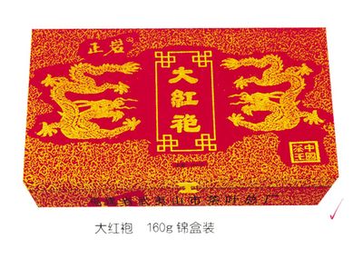 大紅袍