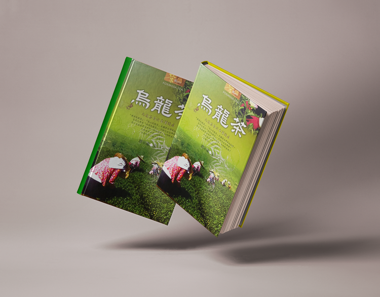 烏龍茶