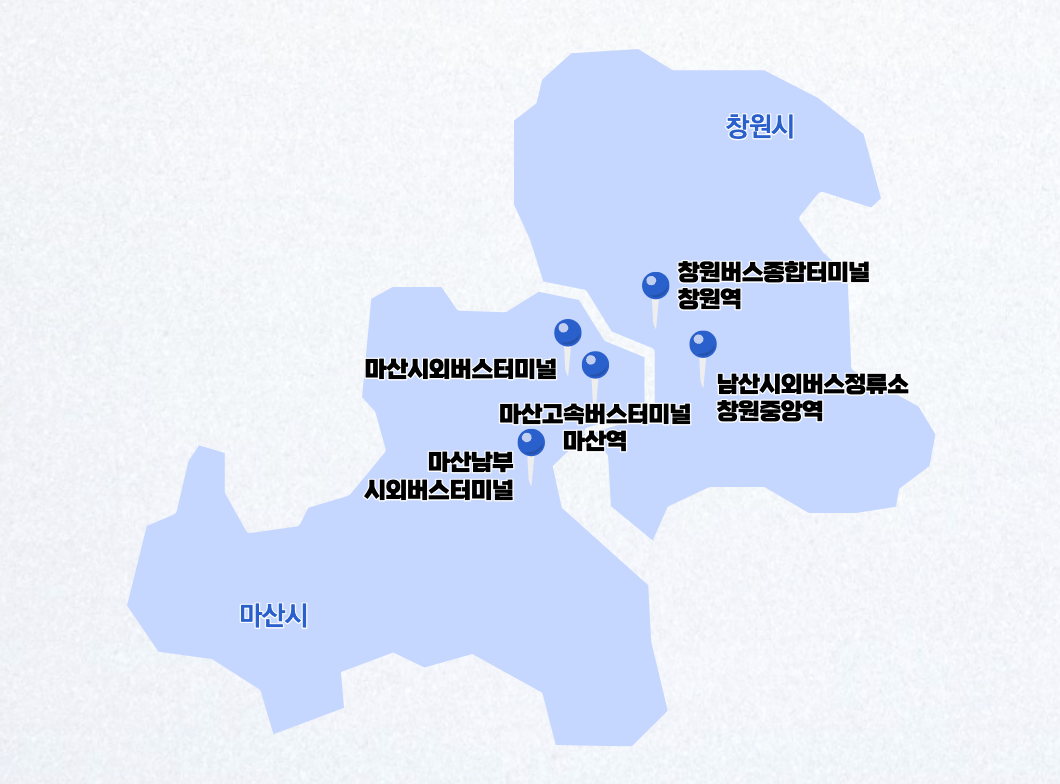 창원 주요 교통