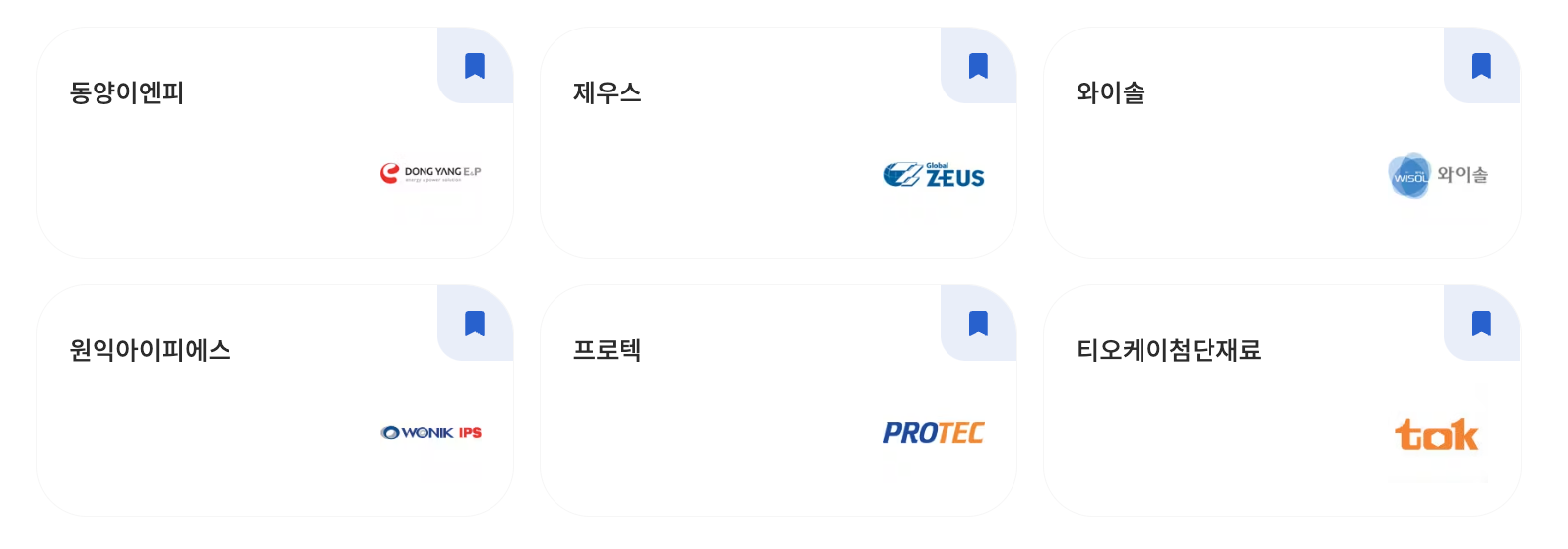 고초대졸닷컴 마이페이지