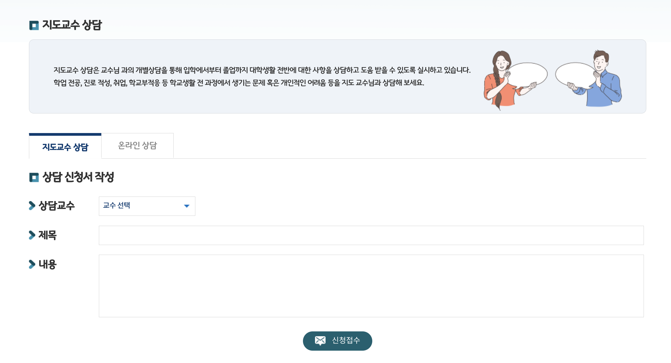 고초대졸닷컴 울산과학대학교 클로버 CLOVER