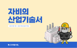 정유석화산업은 어떻게 조단위의 영업이익을 낼까?