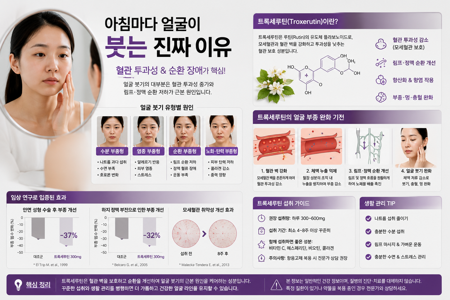 ChatGPT Image 2026년 6월 6일 오전 07_08_24.png