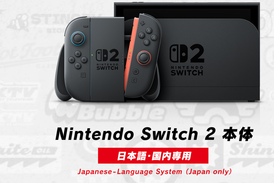 La Switch 2 ne coûtera que 302 € au Japon