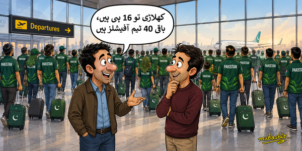 آج کا کارٹون، ٹیم